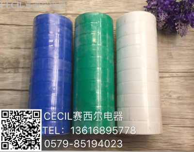 Wind tape new tape sizes and sizes are available in a variety of colors Cecil appliances