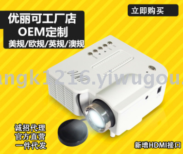专供出口高清家用投影仪迷你便携微型3d投影机苹果电脑U盘电视