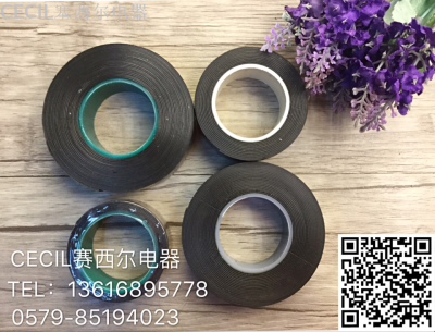 Medex Adhesive Tape New Adhesive Tape Sizes and Models Are Available in Various Colors Cecil Electrical Appliances