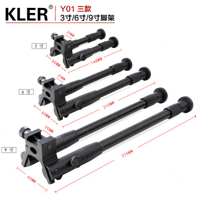 Y01 telescopic legs 9 inch 20mm wide AWP tripod feet clamping fixture