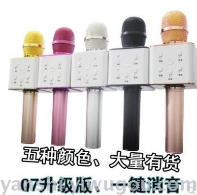 Q7 microphone phone K song universal artifact wireless Bluetooth anchor handheld KTV microphone