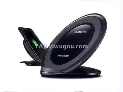 New S7 / S7 edge S8 wireless vertical fast wireless charger transmitter