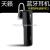 Mobile phone bluetooth headset wireless bluetooth earpiece