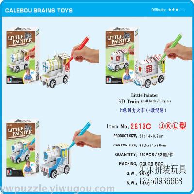 Paper three - dimensional assembled toys model train promotional items gifts small gifts colored toys educational toys