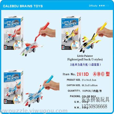 Puzzle back to power DIY toy model airplane promotional gifts gifts small gifts