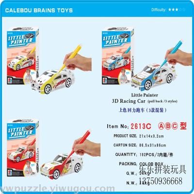 Color assembly puzzle Pull back toy car promotional items gifts small gifts prizes