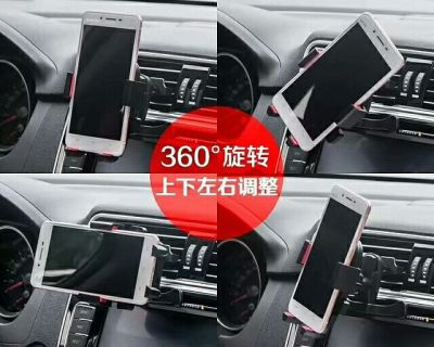 Mobile phone rack for vehicle navigation and large screen Mobile phone universal Mobile phone model