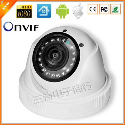 4X Manual Varifocal Lens 2.8mm-12mm 960P 1080P Security CCTV IP Camera Indoor Camera