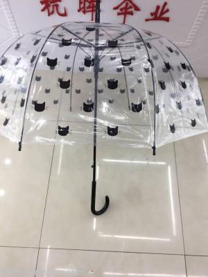 60 cmpoe Apollo umbrella