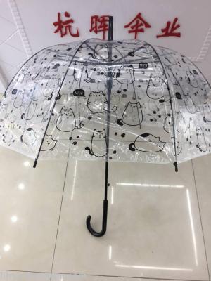 60 cmpoe transparent umbrella