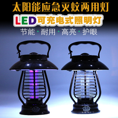 Solar led mosquito lamp lighting mosquito dual mosquito lamp household led insect repellent lamp
