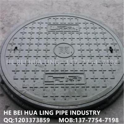 Manufacturers direct resin composite well cover, resin strainer, composite well cover, carbon fiber composite strainer