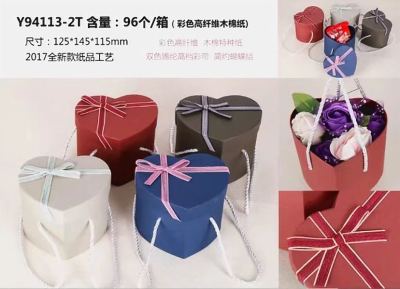 Gift box small package box heart shaped round birthday Gift box with Gift box Gift box.