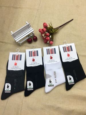 New arrow for smart cotton socks 2231