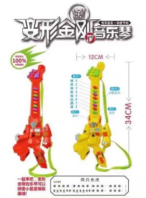 Children's educational toys wholesale cartoon electronic music instrument Transformers guitar 34CM