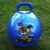 18 Inch Hopper Ball with Claw Handles