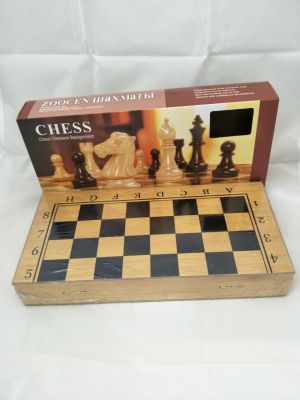 Chess is three in one