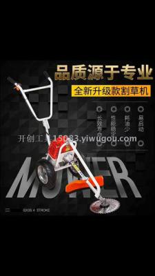 Hand wheel mower ripper weeding machine