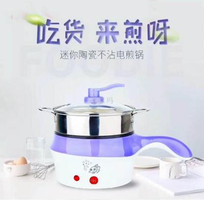 Yi and multi-function electric hot pot boiling surface electric cooking pot mini hot pot small electric pot.