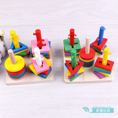 Geometric shapes for young children intellectual puzzle building blocks for baby toys column matching puzzle