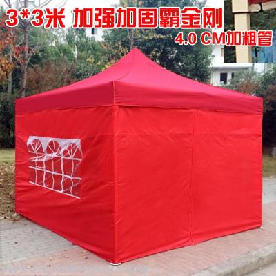 3*3 meters titanium gold paint 40 large Dan guan sijiao advertising tent folding booth sales arbor cool awning