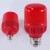 Color Plastic Coated Aluminum Lamp LED Lantern Globe Red A60