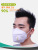 The new non-woven fashion mask is a disposable respirator mask for the winter mask.