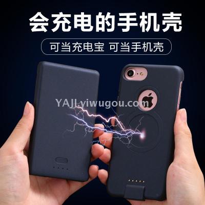 Wireless magnetic charging treasure back clip battery phone shell mobile power Apple 6s phone shell