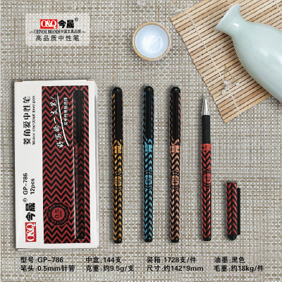 Gp-786 black neuter pen business office neuter pen student fountain pen needle pen 0.5mm