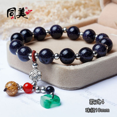 With the United States fashion original blue sandstone bracelet single lap blue sand bracelet wholesale jewelry 