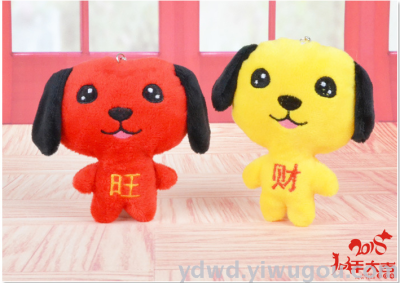 Festive dog plush toys