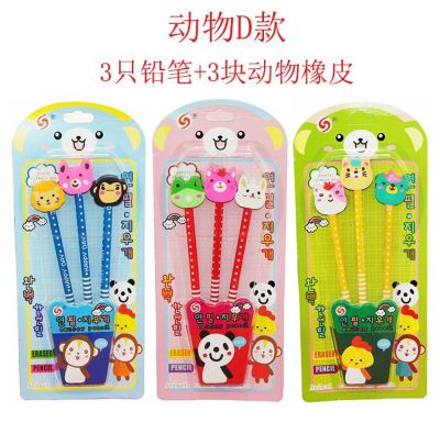 Primary school students award second-class creative stationery pencil eraser set suction card