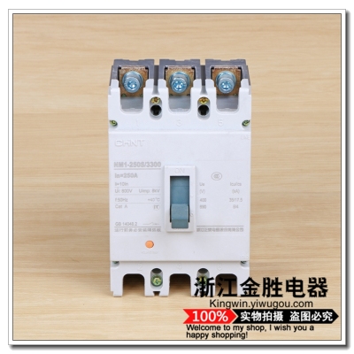 Chint Molded Case Circuit Breaker Multi-Current Optional Air Switch