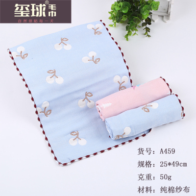 Cotton children's towel gauze jacquard towel baby wash towel Yuxi ball towel
