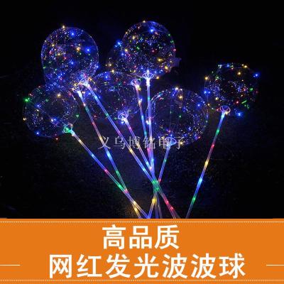Wave ball transparent balloon LED glow band pole hand-held 18-inch street selling balloons set