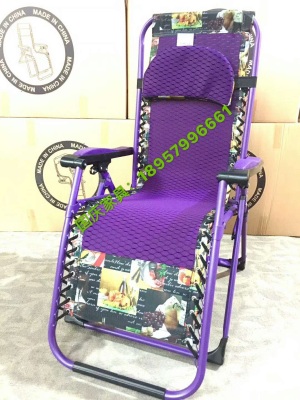 National Day furniture stylish violet lounge chair home chair