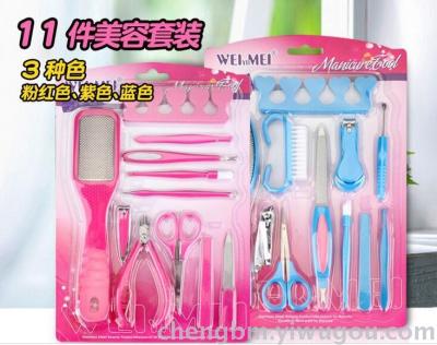 Manicure set ladies nail clippers stainless steel 11 pieces