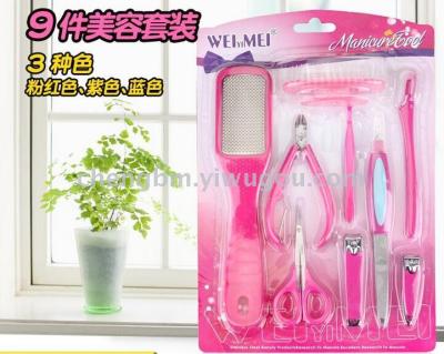 Beauty salon 9 pieces beauty suit ladies foot plate leather sharpener manicure eyebrows dead skin file pink beauty clip