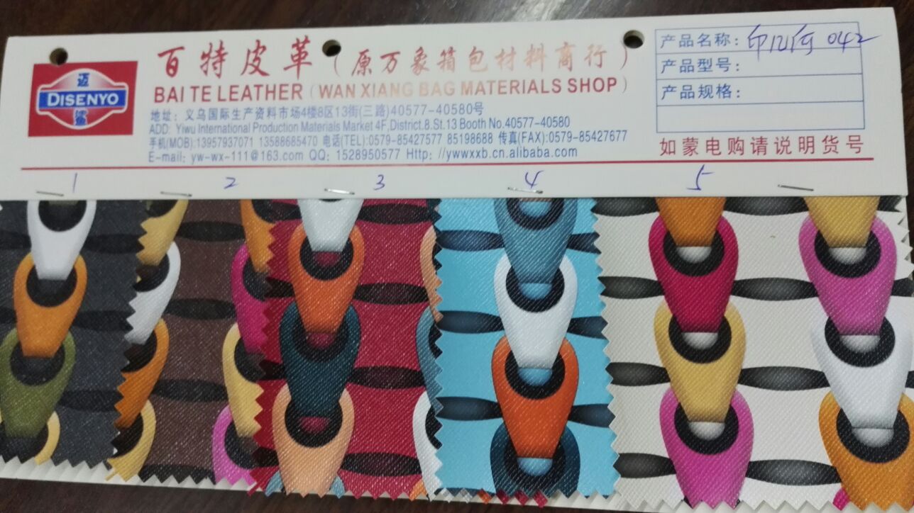 新款转印革PVC 印燕子花开 印格子017 印几何042