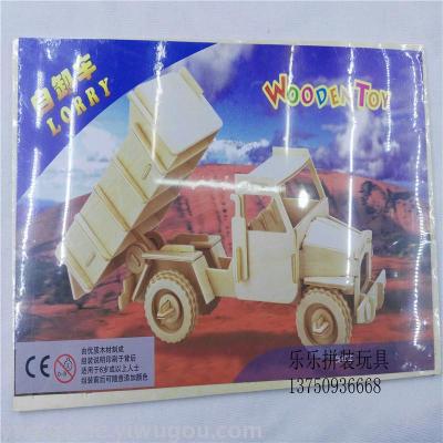 Wooden three-dimensional assembled model educational toys promotional gifts small gifts crafts children's handmade toys