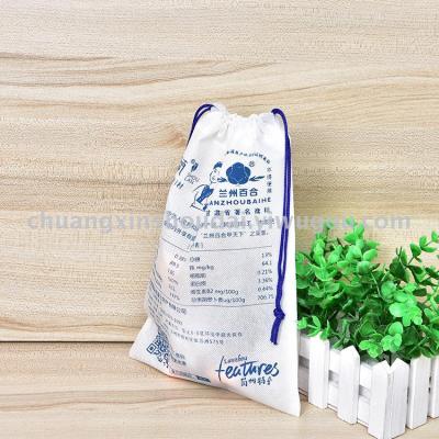 [factory direct sales] non-woven cloth bundle bag pull rope shrink bag cloth type packaging bag pull rope packaging