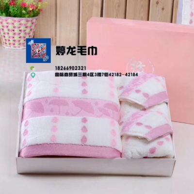 Ting long factory direct direct cotton super absorbent yarn umbrella towel towel towel towel towel towel towel gift