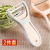 Two-in-One Kitchen Multifunctional Paring Knife Stainless Steel Potato Melon Fruit Grater Fruit Peeler