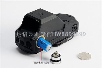 Water bullet gun refit accessories MH1 red dot cross aim black sand green sports car sight glass.