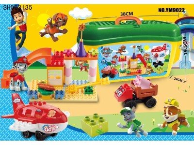 New children's puzzle piece toy dog transport aircraft block park