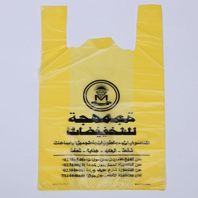 Bag advertising Bag