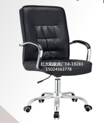 High-grade high-quality goods boss chair chair office chair computer chair household study chair