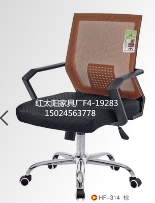 Computer chair home office chair can lie net chair ergonomic boss chair chair chair chair