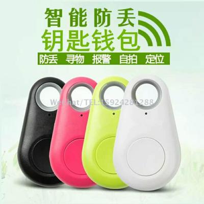 Bluetooth smart anti-lose device locates the tracking device of the old man's key tracking device