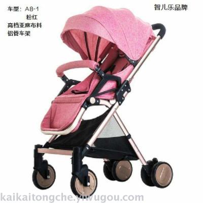 Baby carriage stroller strollers swing, for basket or car seat YY101